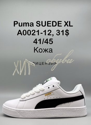 Кросівки SportShoes A0021-12
