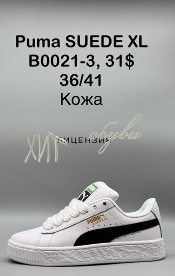 Кросівки SportShoes B0021-3