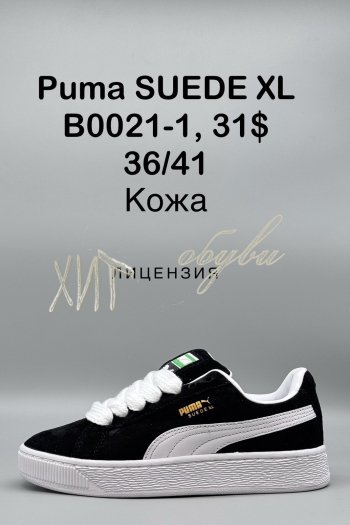 Кросівки SportShoes B0021-1