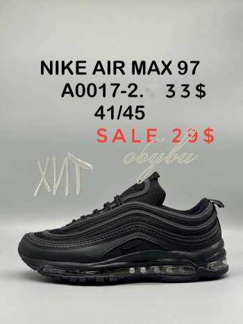 Кросівки SportShoes A0017-2