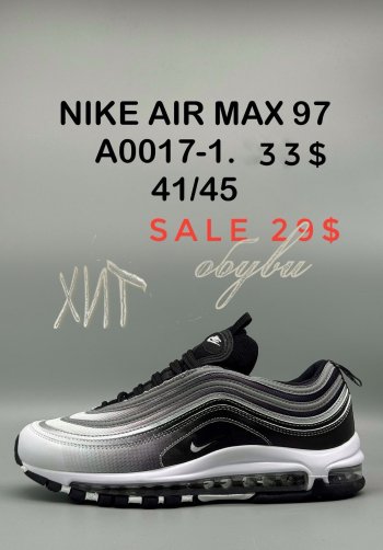 Кросівки SportShoes A0017-1