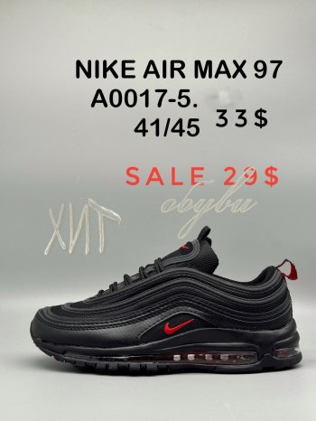 Кросівки SportShoes A0017-5