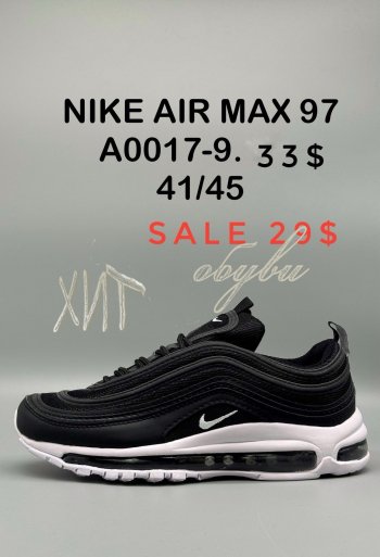 Кросівки SportShoes A0017-9