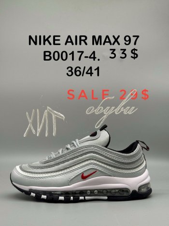 Кросівки SportShoes B0017-4