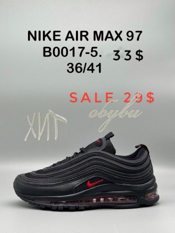 Кросівки SportShoes B0017-5