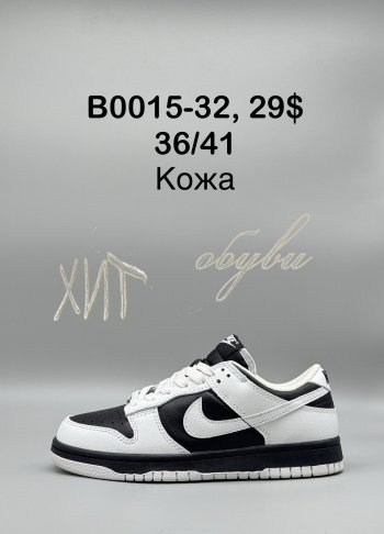 Кросівки SportShoes B0015-32