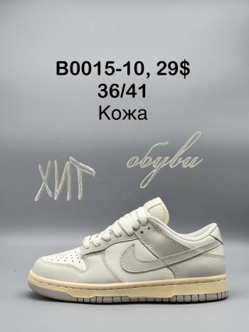 Кросівки SportShoes B0015-10