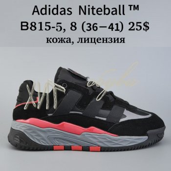 Кросівки Adidas B815-5