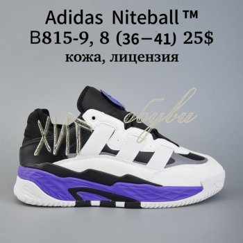 Кросівки Adidas B815-9