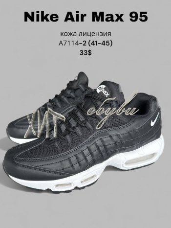 Кроссовки SportLine A7114-2