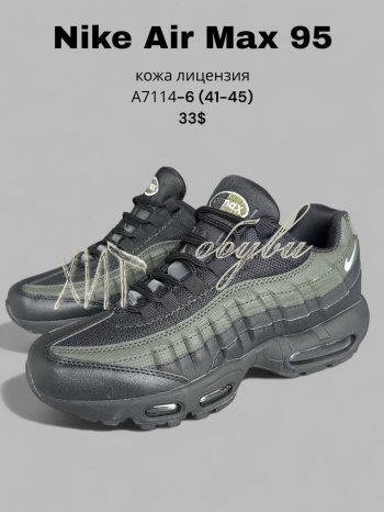 Кросівки SportLine  A7114-6