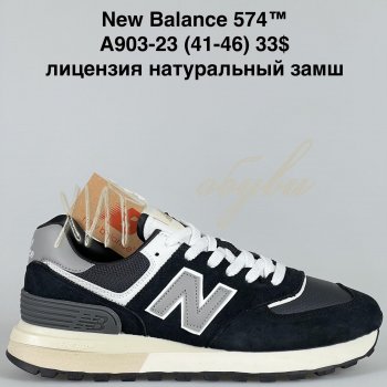 Кроссовки Baas A903-23