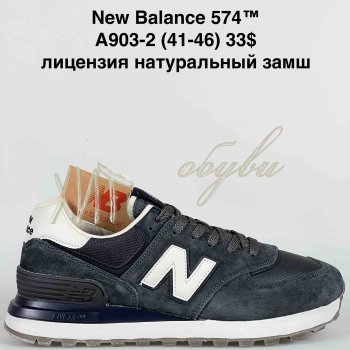 Кроссовки Baas A903-2