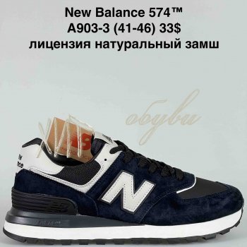 Кроссовки Baas A903-3