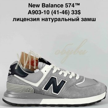 Кроссовки Baas A903-10
