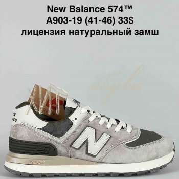 Кроссовки Baas A903-19