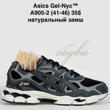 Кроссовки Baas A905-2