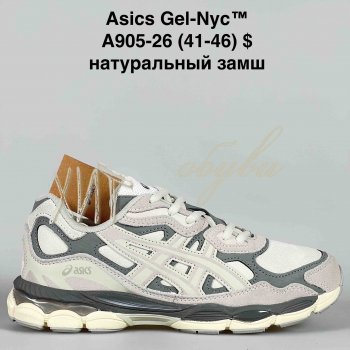 Кроссовки Baas A905-26