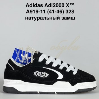Кроссовки Baas A919-11