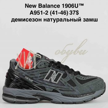 Кроссовки Baas A951-2