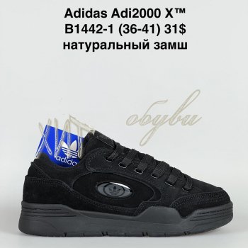 Кроссовки Baas B1442-1
