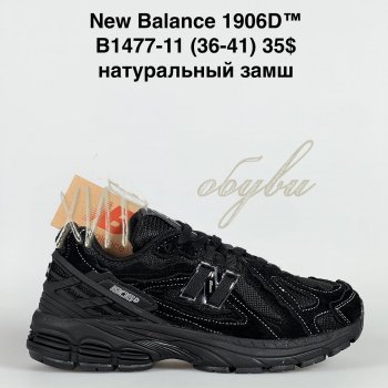 Кросівки Baas B1477-11