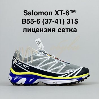 Кросівки Alaska B55-6