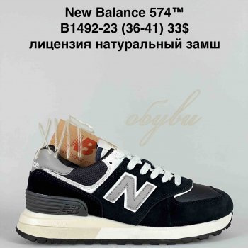 Кросівки Baas B1492-23