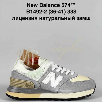 Кросівки Baas B1492-2