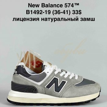 Кросівки Baas B1492-19