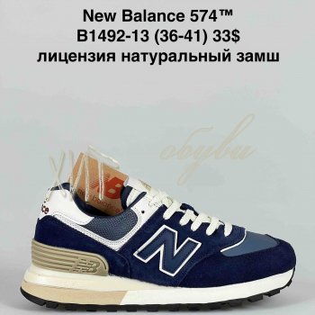 Кросівки Baas B1492-13