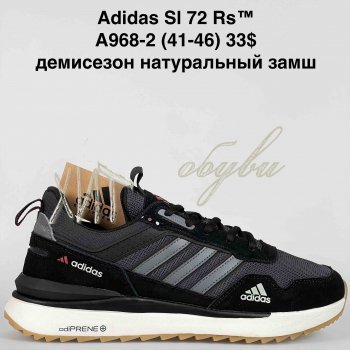 Кроссовки Baas A968-2