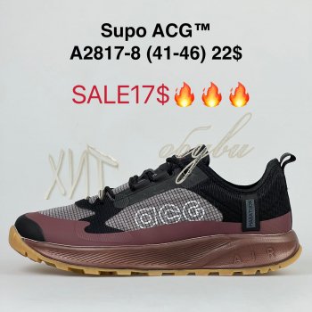 Кроссовки Supo A2817-8