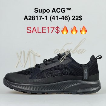 Кроссовки Supo A2817-1