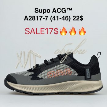 Кроссовки Supo A2817-7