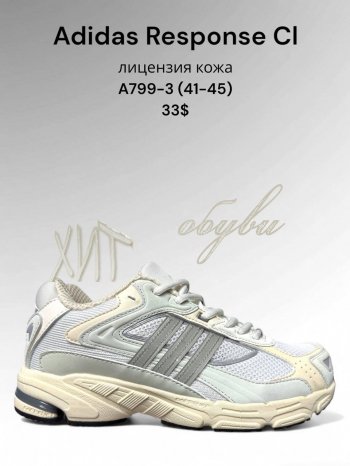 Кроссовки SportLine A799-3