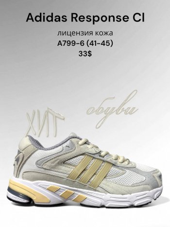 Кроссовки SportLine A799-6
