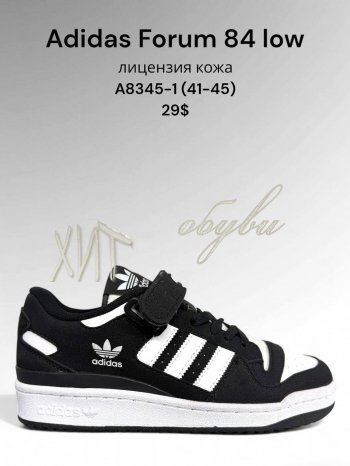 Кросівки SportLine  A8345-1