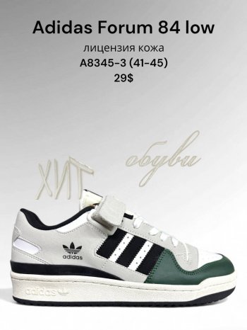 Кросівки SportLine  A8345-3