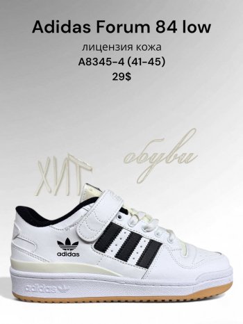 Кросівки SportLine  A8345-4