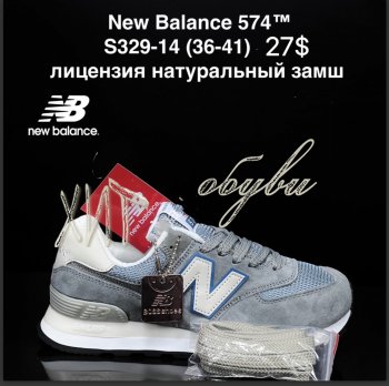Кросівки Cross S329-14