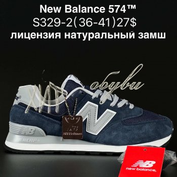 Кросівки Cross S329-2