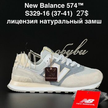 Кросівки Cross S329-16