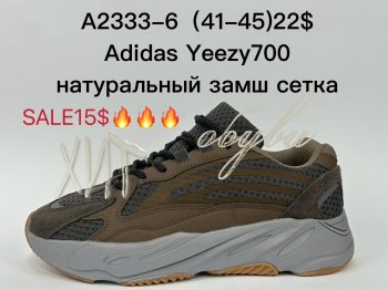 Кросівки Supo A2333-6