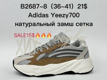 Кросівки Supo-Vegas, B2687-8 світловідбивач