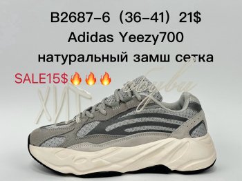 Кросівки Supo-Vegas, B2687-6 світловідбивач