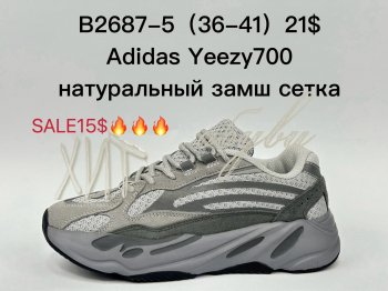 Кроссовки Supo-Vegas B2687-5 світловідбивач