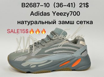 Кросівки Supo-Vegas, B2687-10 світловідбивач