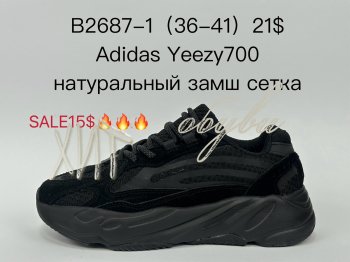 Кроссовки Supo-Vegas B2687-1