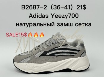 Кросівки Supo-Vegas, B2687-2 світловідбивач